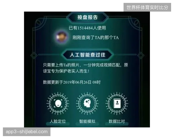 卢赛尔体育场内容指纹核验系统上线，阻截版权内容未授权转播